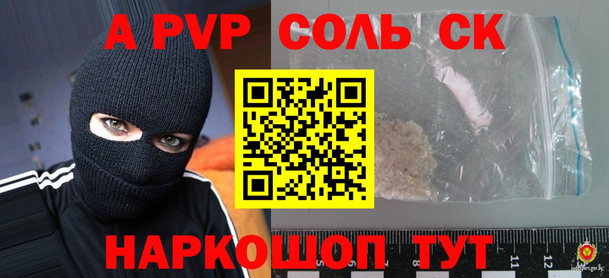 APVP СК КРИС Вязники