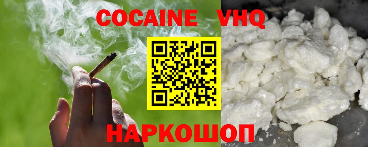 Кокаин Эквадор Вязники