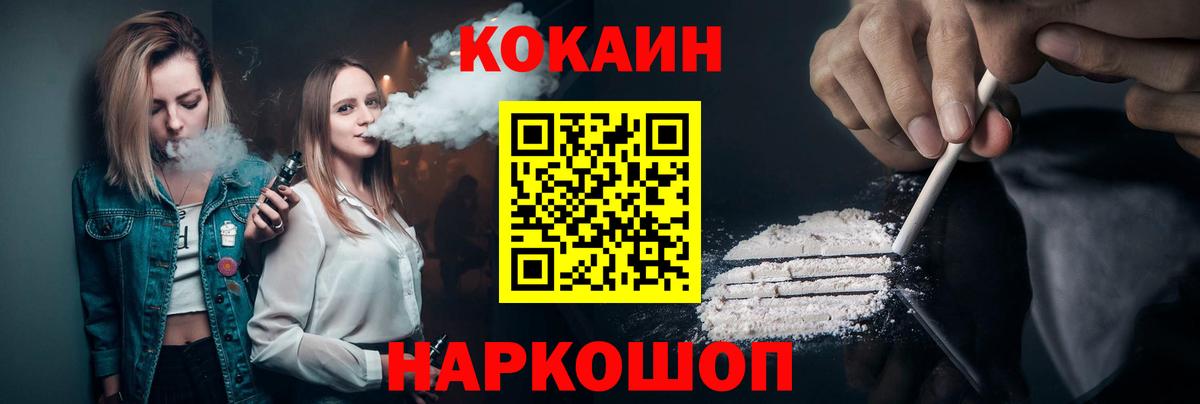 Cocaine Перу  Кокаин Боливия  Вязники  Кокаин  Вход с VPN 
