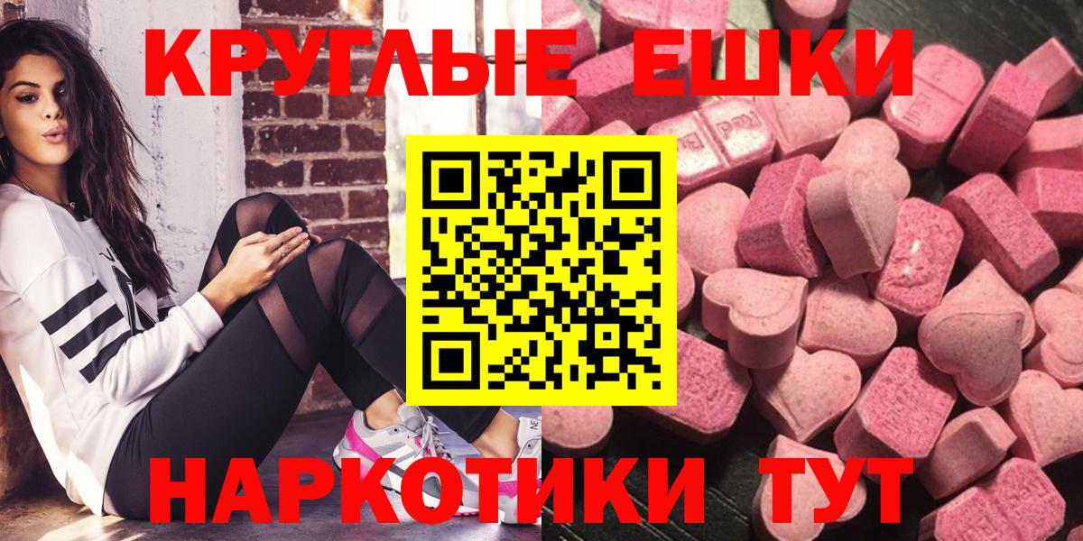 ЭКСТАЗИ XTC Вязники