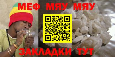 первитин Чапаевск