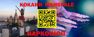 кокаин перу Усть-Джегута