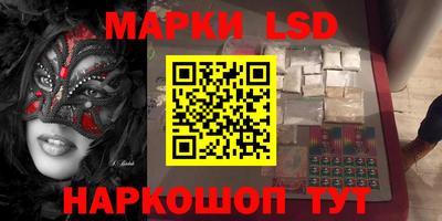 кокаин Уссурийск