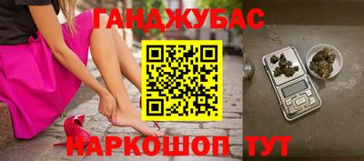кокаин Уссурийск
