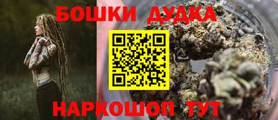 кокаин Уссурийск