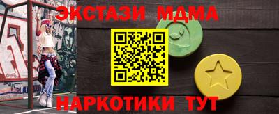 кокаин перу Усть-Джегута