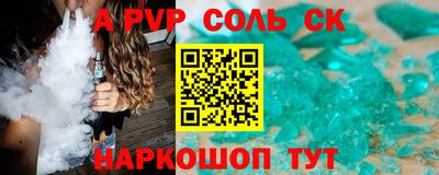 jwh Чебоксары