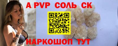 кокаин Уссурийск