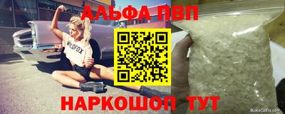 кокаин перу Усть-Джегута