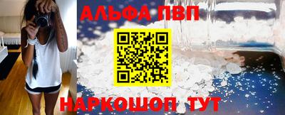 apvp Чебаркуль