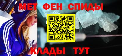 первитин Чапаевск