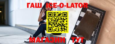 кокаин Уссурийск
