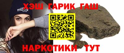 первитин Чапаевск