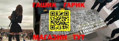 кокаин Уссурийск