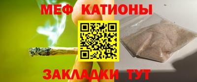 первитин Чапаевск