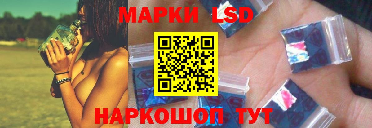 LSD-25 экстази ecstasy  Вход с VPN  LSD-25 экстази  Вязники  LSD-25 экстази ecstasy 