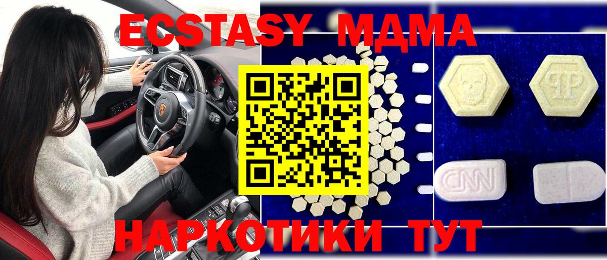 MDMA VHQ Вязники
