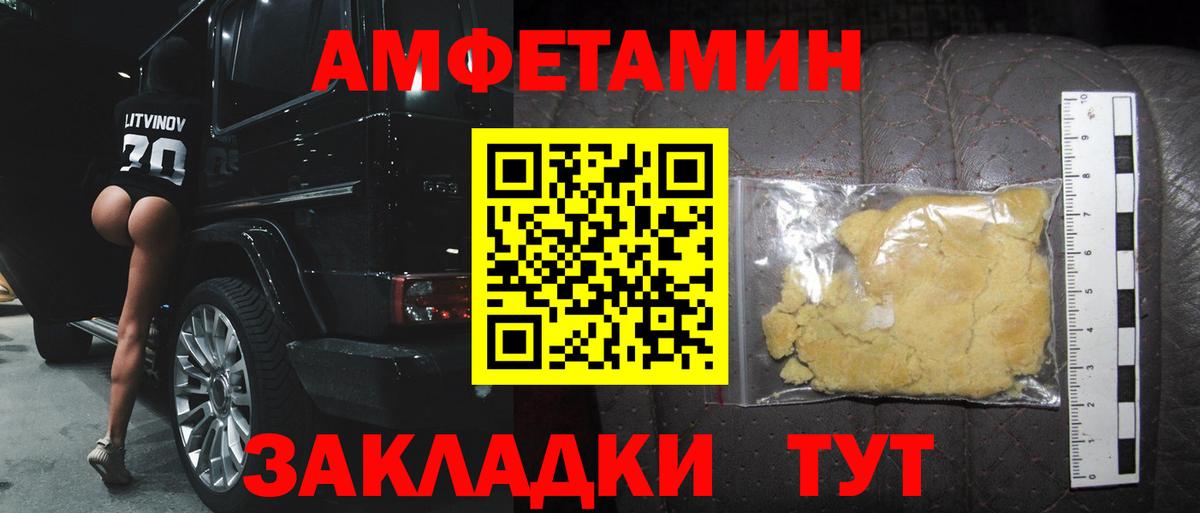 Метамфетамин Methamphetamine Вязники