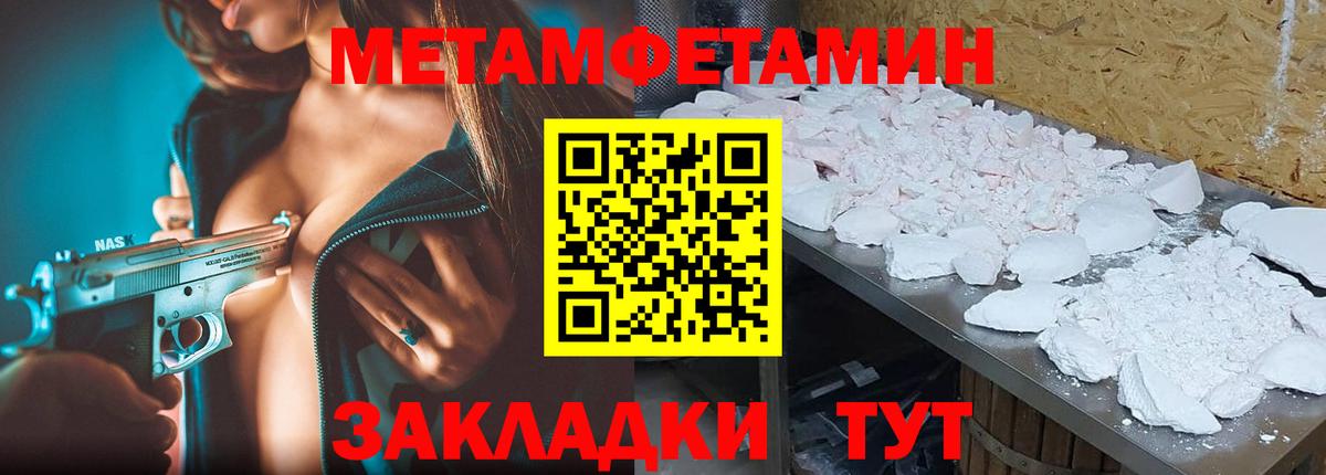 Вязники  Метамфетамин витя  Метамфетамин витя  Вход с VPN 