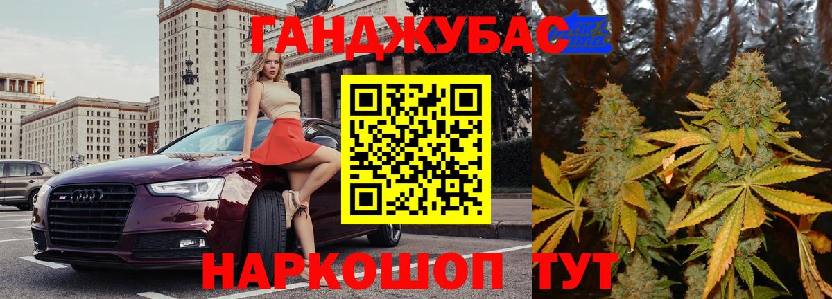 Конопля VHQ  Вход с VPN  Бошки Шишки семена  Марихуана гибрид  Вязники  Бошки Шишки план 